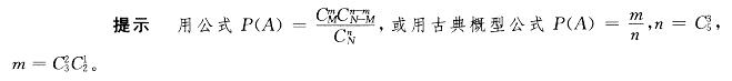 注册环保工程师公共基础,章节练习,基础复习,公共基础巩固