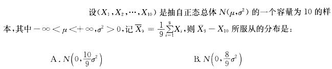 注册环保工程师公共基础,章节练习,注册环保工程师公共基础