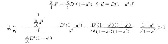 注册环保工程师公共基础,章节练习,材料力学 注册环保工程师公共基础,章节练习,材料力学
