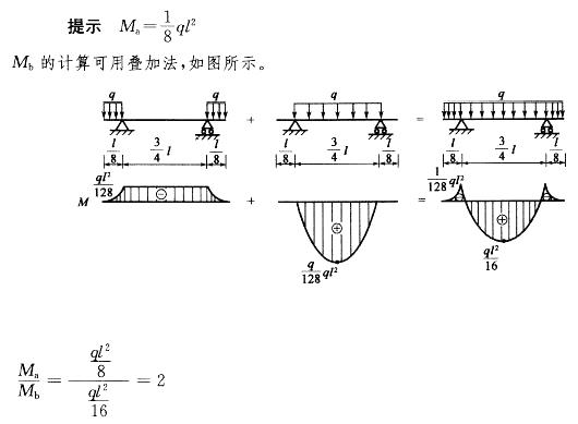 注册环保工程师公共基础,章节练习,材料力学