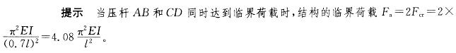 注册环保工程师公共基础,章节练习,注册环保工程师公共基础