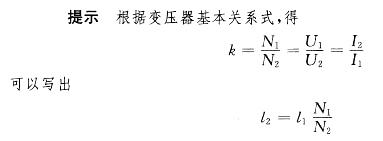 注册环保工程师公共基础,章节练习,基础复习,公共基础巩固