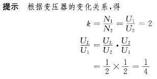 注册环保工程师公共基础,章节练习,基础复习,公共基础巩固