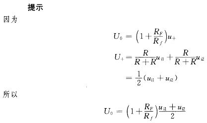 注册环保工程师公共基础,章节练习,注册环保工程师公共基础