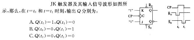注册环保工程师公共基础,章节练习,注册环保工程师公共基础