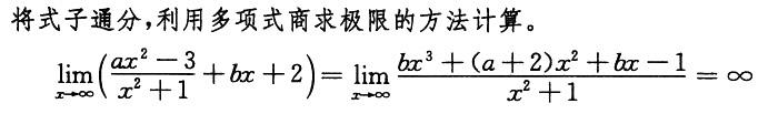 注册环保工程师公共基础,章节练习,注册环保工程师公共基础真题