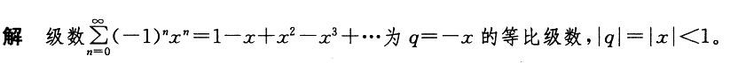 注册环保工程师公共基础,章节练习,注册环保工程师公共基础真题