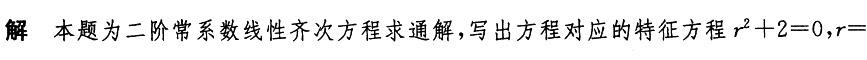 注册环保工程师公共基础,章节练习,注册环保工程师公共基础真题