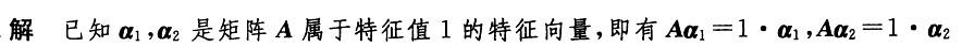 注册环保工程师公共基础,章节练习,注册环保工程师公共基础真题