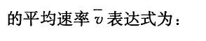 注册环保工程师公共基础,历年真题,2006环保工程师《公共基础考试》真题