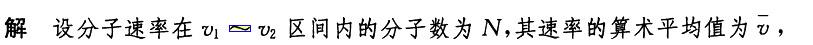 注册环保工程师公共基础,章节练习,注册环保工程师公共基础真题