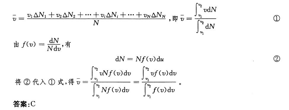 注册环保工程师公共基础,章节练习,注册环保工程师公共基础真题