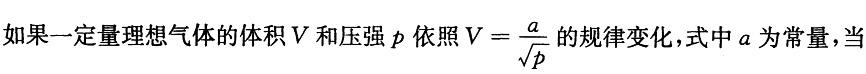 注册环保工程师公共基础,历年真题,2006环保工程师《公共基础考试》真题