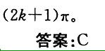 注册环保工程师公共基础,章节练习,注册环保工程师公共基础真题