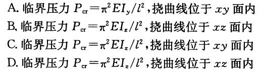 注册环保工程师公共基础,历年真题,2006环保工程师《公共基础考试》真题