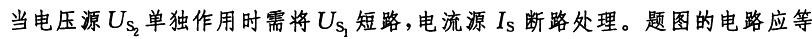 注册环保工程师公共基础,章节练习,注册环保工程师公共基础真题
