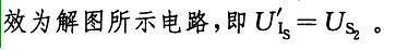 注册环保工程师公共基础,章节练习,注册环保工程师公共基础真题