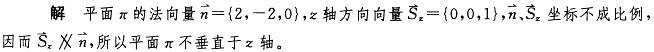 注册环保工程师公共基础,历年真题,2007环保工程师《公共基础考试》真题