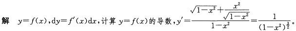 注册环保工程师公共基础,章节练习,注册环保工程师公共基础真题