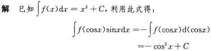 注册环保工程师公共基础,章节练习,注册环保工程师公共基础真题