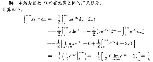 注册环保工程师公共基础,章节练习,注册环保工程师公共基础真题