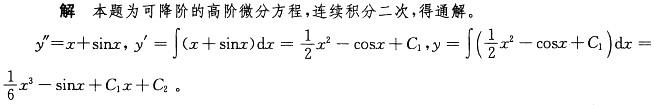 注册环保工程师公共基础,历年真题,2007环保工程师《公共基础考试》真题