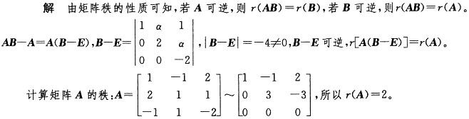 注册环保工程师公共基础,历年真题,2007环保工程师《公共基础考试》真题