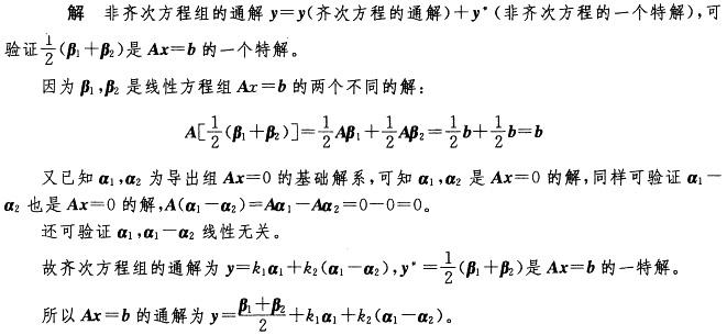 注册环保工程师公共基础,历年真题,2007环保工程师《公共基础考试》真题