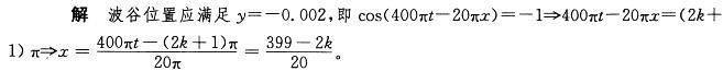 注册环保工程师公共基础,历年真题,2007环保工程师《公共基础考试》真题