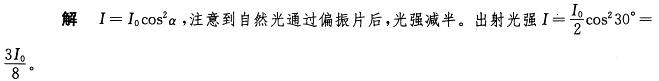 注册环保工程师公共基础,历年真题,2007环保工程师《公共基础考试》真题