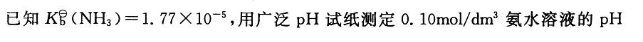 注册环保工程师公共基础,历年真题,2007环保工程师《公共基础考试》真题