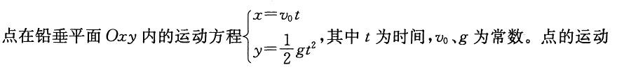 注册环保工程师公共基础,历年真题,2007环保工程师《公共基础考试》真题