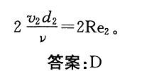 注册环保工程师公共基础,历年真题,2007环保工程师《公共基础考试》真题