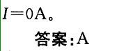 注册环保工程师公共基础,章节练习,注册环保工程师公共基础真题