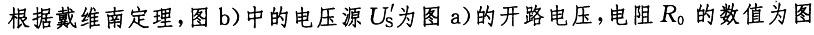 注册环保工程师公共基础,历年真题,2007环保工程师《公共基础考试》真题