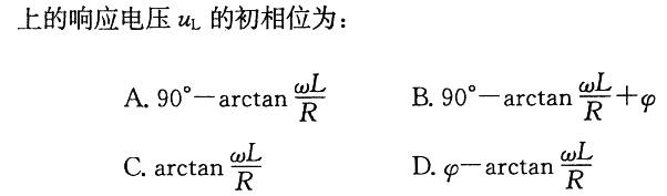 注册环保工程师公共基础,历年真题,2007环保工程师《公共基础考试》真题