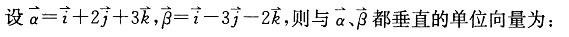 注册环保工程师公共基础,章节练习,注册环保工程师公共基础真题