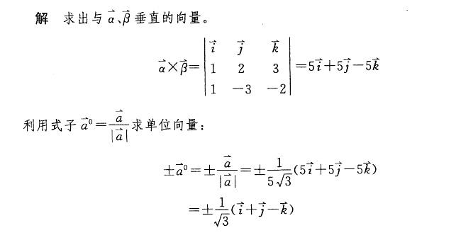 注册环保工程师公共基础,章节练习,注册环保工程师公共基础真题