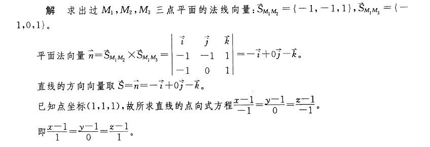 注册环保工程师公共基础,历年真题,2008环保工程师《公共基础考试》真题