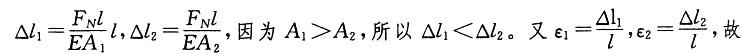 注册环保工程师公共基础,历年真题,2008环保工程师《公共基础考试》真题