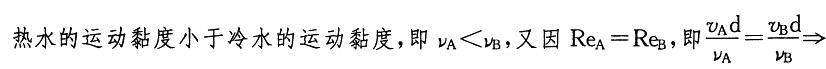注册环保工程师公共基础,历年真题,2008环保工程师《公共基础考试》真题
