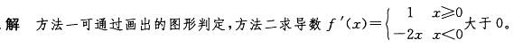 注册环保工程师公共基础,历年真题,2009环保工程师《公共基础考试》真题