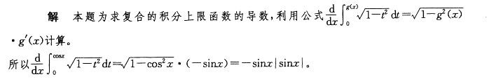 注册环保工程师公共基础,历年真题,2009环保工程师《公共基础考试》真题