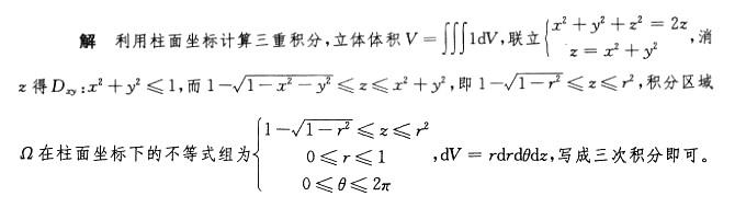 注册环保工程师公共基础,历年真题,2009环保工程师《公共基础考试》真题