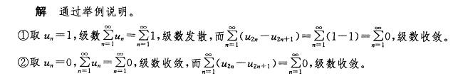 注册环保工程师公共基础,历年真题,2009环保工程师《公共基础考试》真题