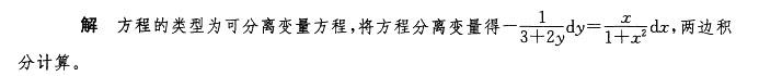 注册环保工程师公共基础,历年真题,2009环保工程师《公共基础考试》真题