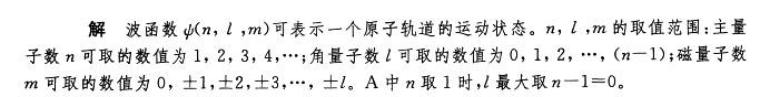 注册环保工程师公共基础,历年真题,2009环保工程师《公共基础考试》真题