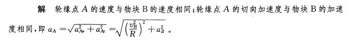 注册环保工程师公共基础,历年真题,2009环保工程师《公共基础考试》真题