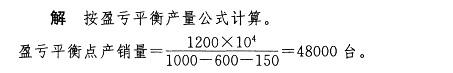 注册环保工程师公共基础,历年真题,2009环保工程师《公共基础考试》真题