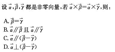 注册环保工程师公共基础,章节练习,注册环保工程师公共基础真题